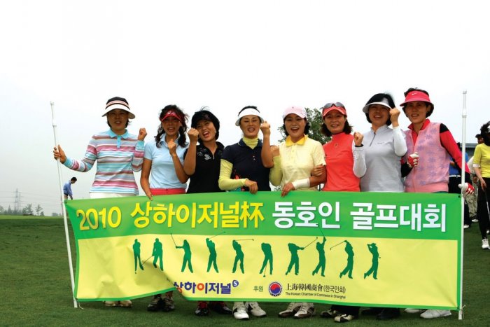 ▲ 스마일골프동호회