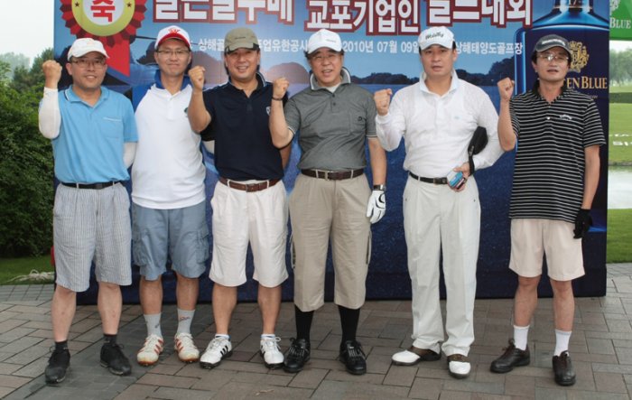 ▲성균관대동문회