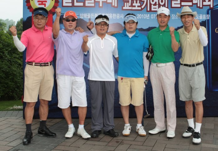 ▲연세대동문회