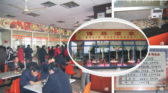 2007297616.jpg