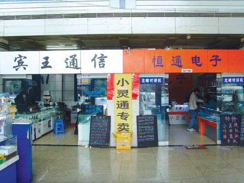 20073308232.jpg