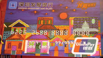 2007729744.jpg