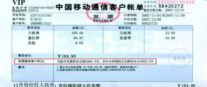 2007122412179.jpg