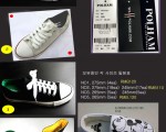 한국 브랜드컨버스  여유분 신발을 저렴하게 판매합니다
