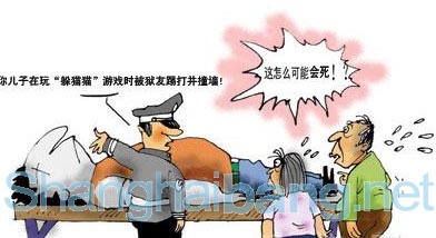 ☞당신 아들은 구치소에서 숨박꼭질을 하다가 벽에 부딪쳤습니다. ☞그게 어떻게 죽을 수가 있죠?