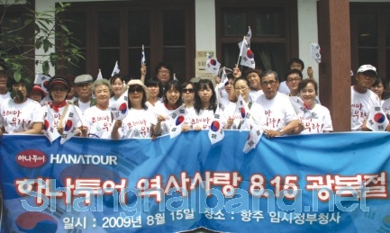 20090824134414_4203.jpg