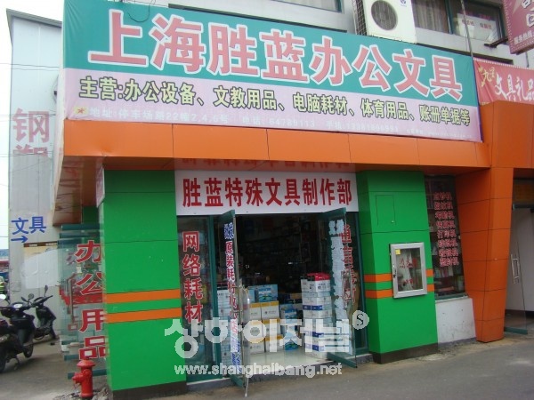20090925214345_6782.jpg