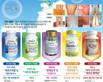 "아토피, 건선,기미,다크서클...." 고생 하시는분을 위해...