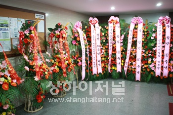 창간 10주년을 축하합니다.