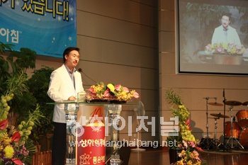정한영 한국상회장 축사 '당신이 있어 우리가 즐겁습니다'