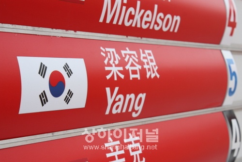 2006년 대회 우승자입니다