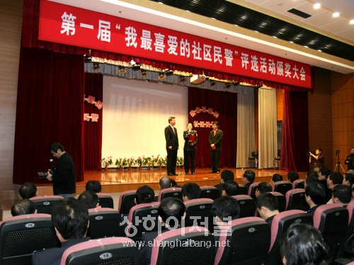 본지 박승호 부사장이 저우징 경찰관에세 상장 및 부상 수여