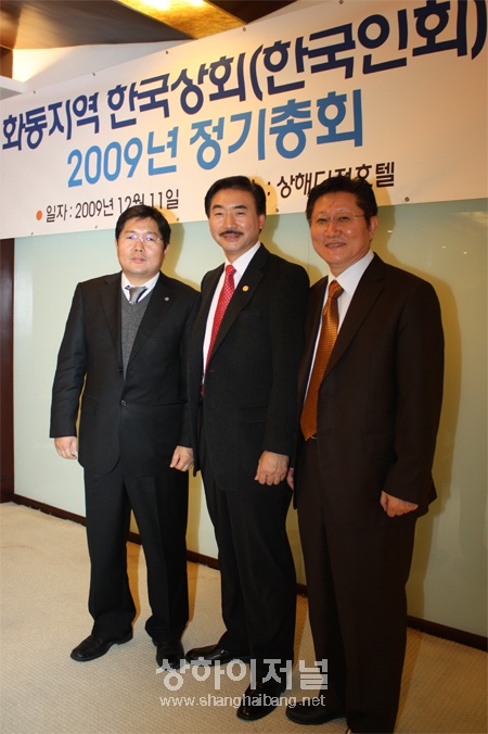 3명의 후보자(왼쪽 도학노 회장, 가운데 상해한국상회 정한영 회장, 오른쪽 무석한국상회 강일환 회장)