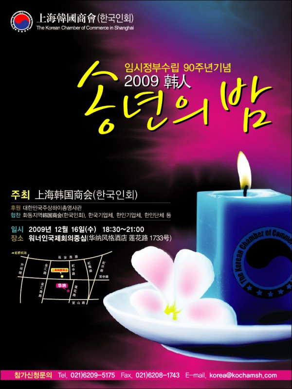 20091215120555_4159.jpg