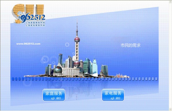 20091224133518_7129.jpg