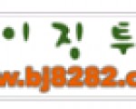 중국북경여행 북경관광 북경가이드 베이징렌트카 북경호텔 북경서커스 북경금면왕조 베이징여행정보 북경자유여행 예약문의처
