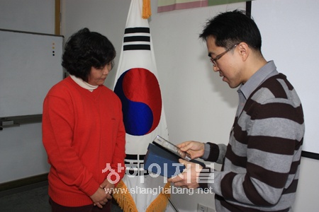 감사패를 전달받는 김은아 교사