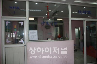 예방보건과 내부 접종실
