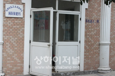 예방보건과 입구