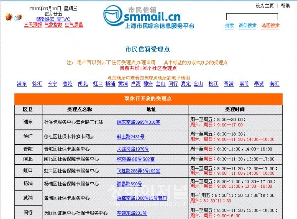 20100310171008_7688.jpg