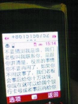 20100322171721_8776.jpg