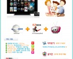 최신기술,최고의 화질 한국생방송  TV시청