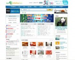 중국위해포탈사이트 오픈