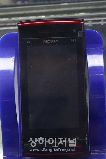 NCKIA