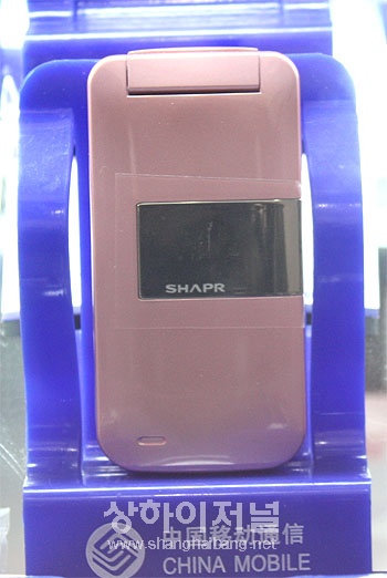 SHAPR