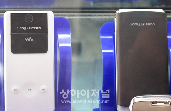 Song Ericsson / Song Ericsscn 
