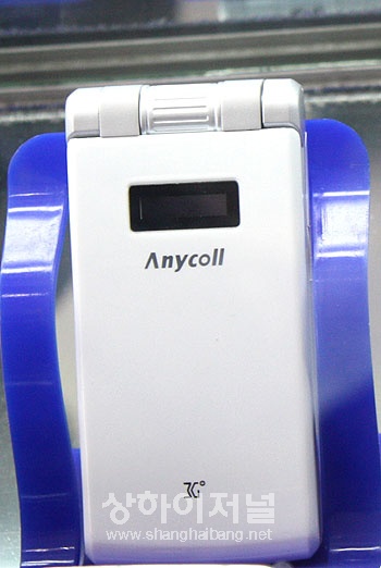 Anycoll