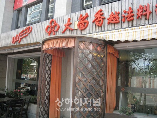구양루점