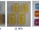 사월초파일 행사.....