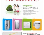 웅진코웨이 쥬팅점 4월10일 오픈 햇습니다