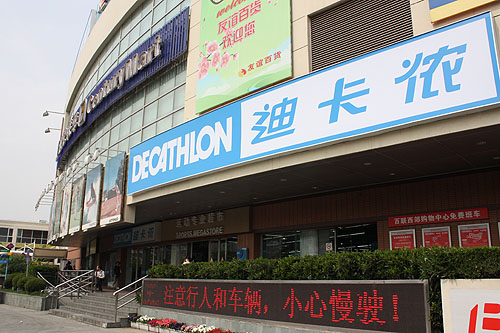 20100512184032_4242.jpg