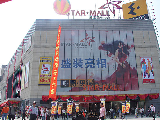 20100525144849_9903.jpg