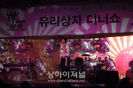 사회를 맡은 작은별가족의 강애리자