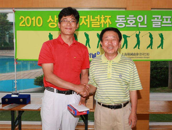 ▲ 3등: 소주한인골프동호회 1,147타(예선 577 + 결선 570) 김연정 박기철 이정노 이희수 정용기 정용석 정의진 최승민
