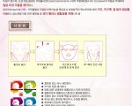 ***거짓말처럼 달라집니다***