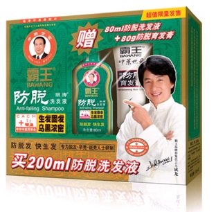 20100715174825_3501.jpg