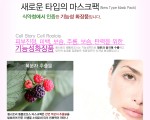*** 거짓말처럼달라집니다 ***