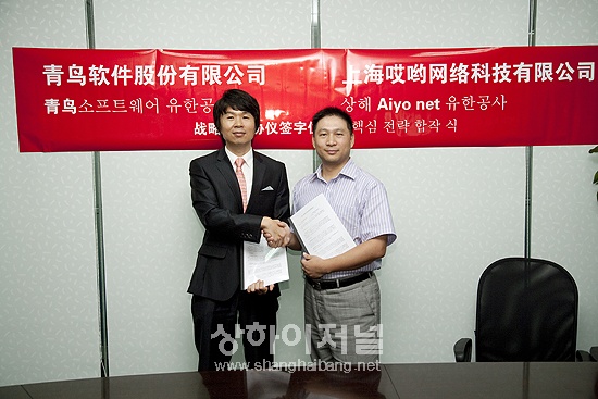 업무 협력을 위한 양해각서(MOU)를 체결하고 악수를 나누고 있는 유페이 칭요소프트웨어 대표(사진 오른쪽)과 신동욱 아이요넷 대표