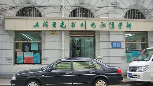 20100806103453_8089.jpg