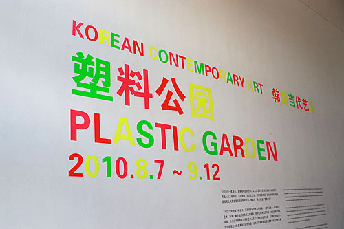 20100812192347_6907.jpg