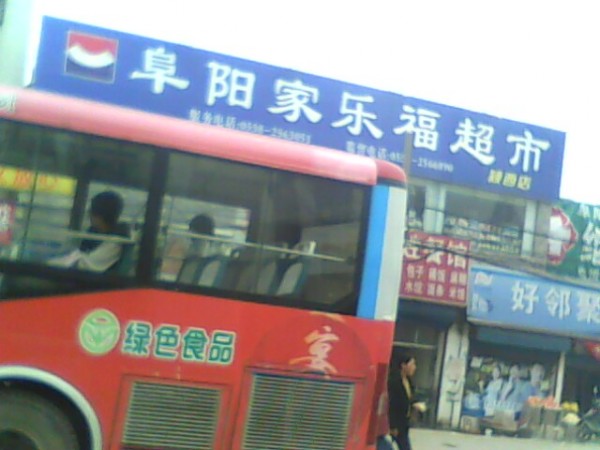 20100827094908_6408.jpg