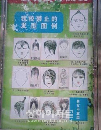 20100903200137_6166.jpg