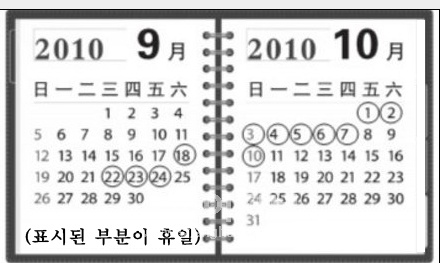 20100908144523_5588.jpg