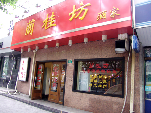 20100924210358_8835.jpg
