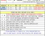 연길 비행기 국내에서 가장 저렴하게 이용하는 법~!!!