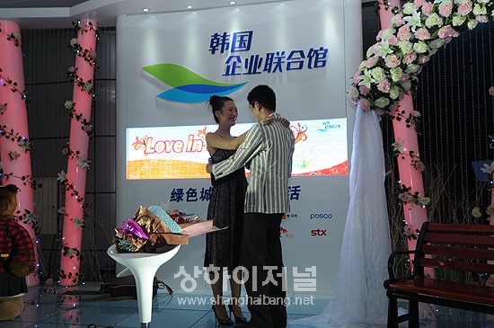 한국기업연합관 한중웨딩이벤트